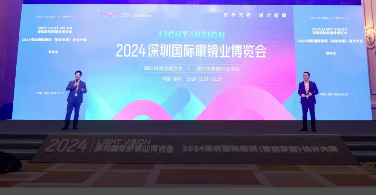 直播背景图-2